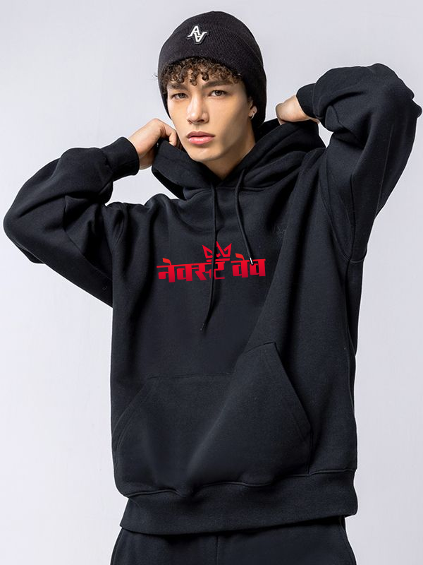 Unisex Oversized Hoodie