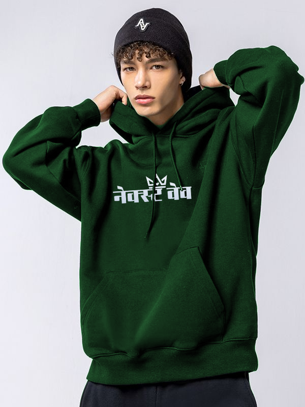 Unisex Oversized Hoodie